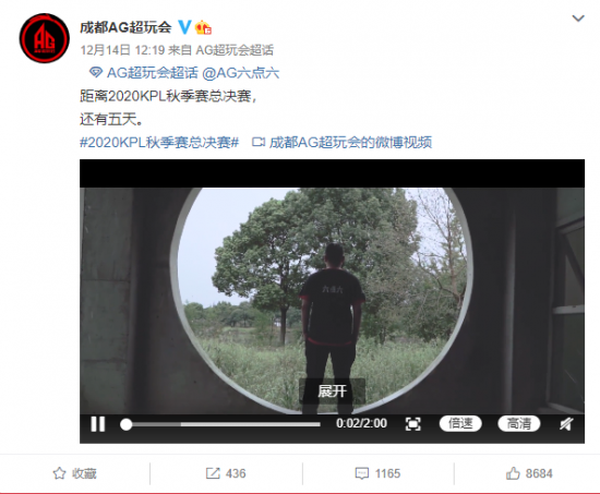 无畏契约电竞活动在北京成功举办助力文旅消费