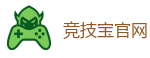 竞技宝官方网站-亚洲电竞先驱
